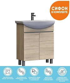 Vigo Тумба с раковиной Wing 700-2-0 дуб сонома – фотография-2